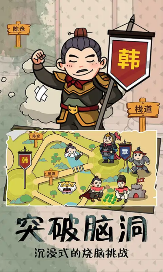 兄弟们冲鸭 v1.0 安卓版