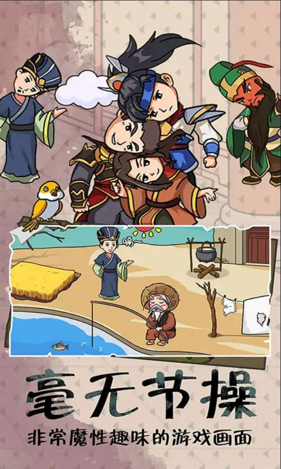 兄弟们冲鸭 v1.0 安卓版