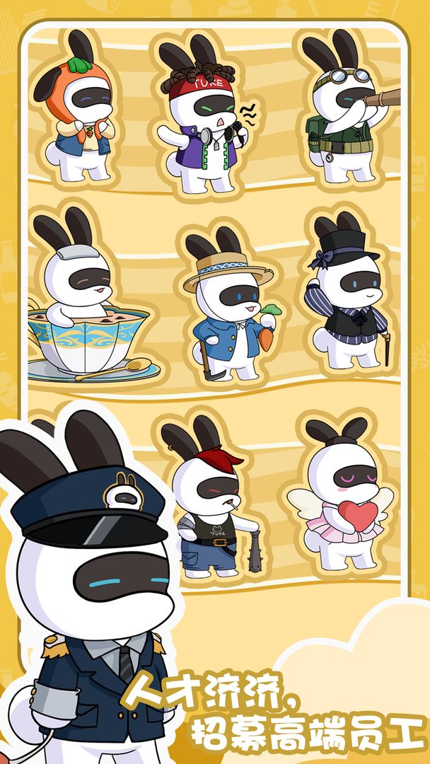 兔克的科技与狠活游戏下载安装(兔克的餐厅) v1.1.5 安卓版