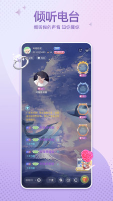 哇噢星球极速版app v1.2.8 安卓版