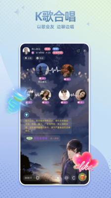 哇噢星球极速版app v1.2.8 安卓版