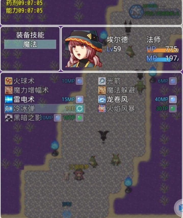 回忆天堂游戏 v1.13 安卓版