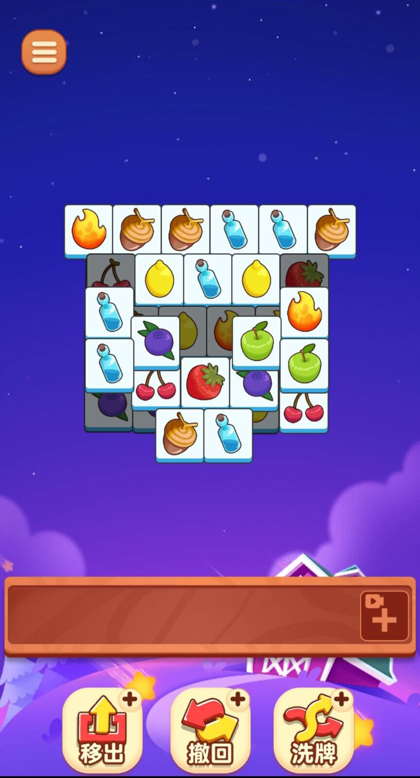 喵喵连连消游戏 v1.0 安卓版