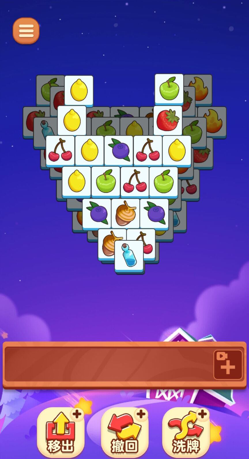 喵喵连连消游戏 v1.0 安卓版