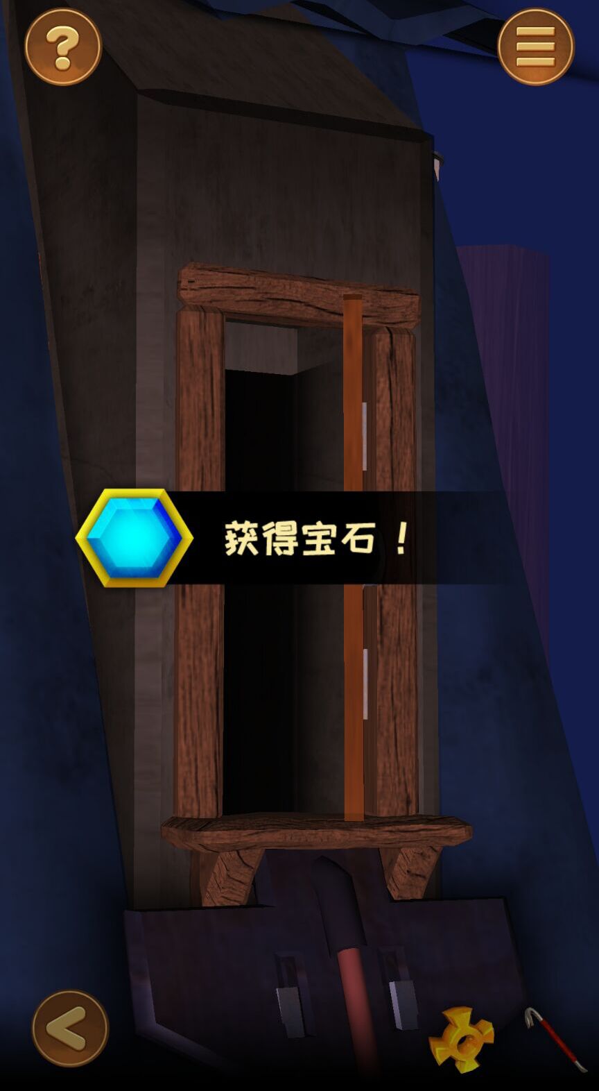 开门大惊游戏 v1.0 安卓版