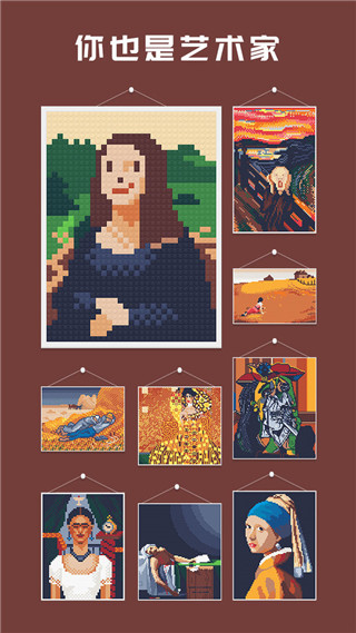 积木填色游戏下载(Lepx) v1.1.1 安卓版