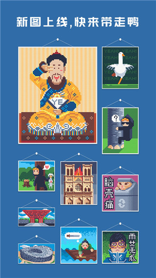 积木填色游戏下载(Lepx) v1.1.1 安卓版