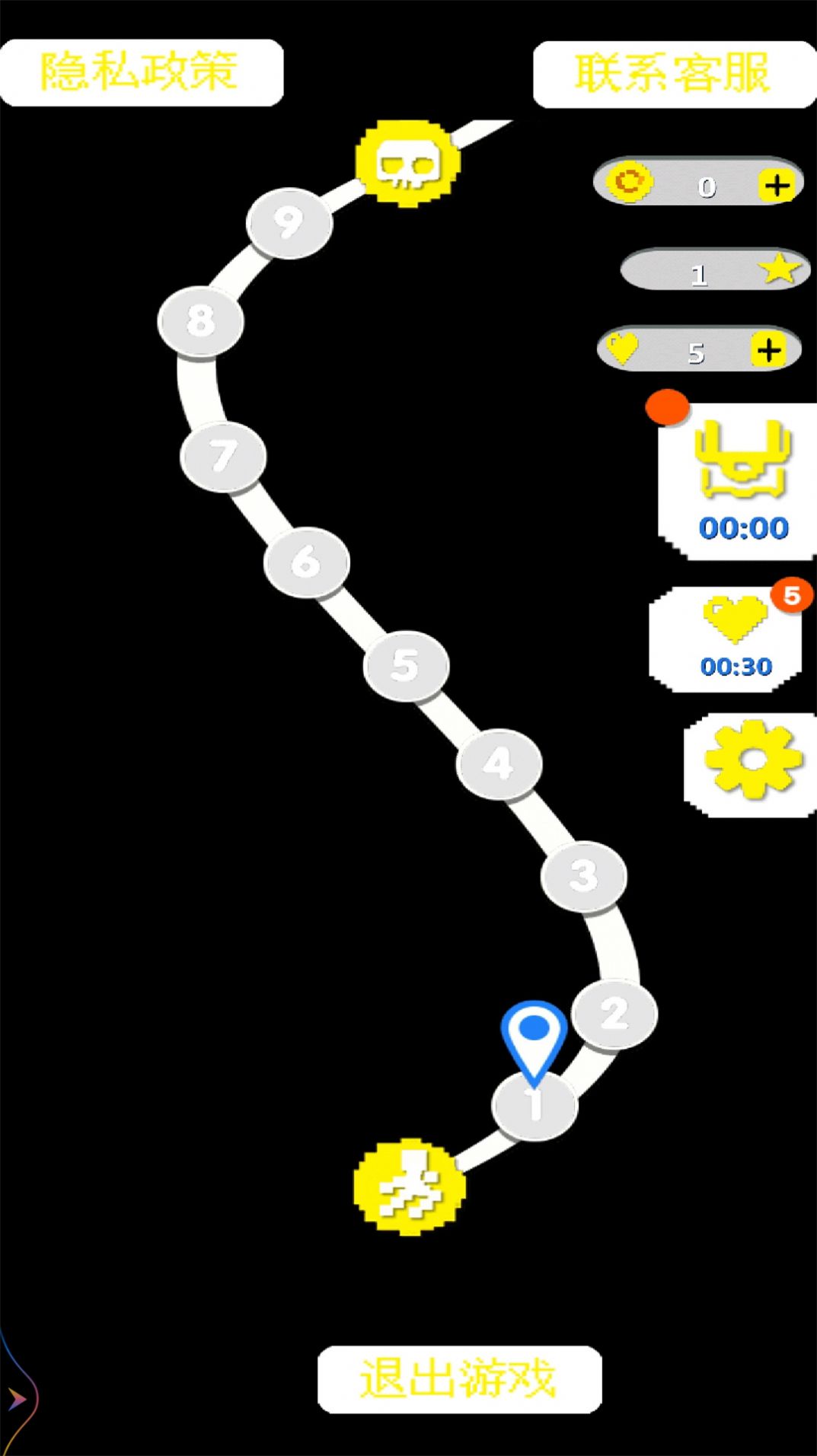迷宫王者文字版下载安装 v1.2 安卓版