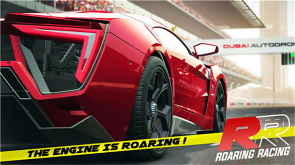 咆哮赛车游戏下载(Roaring Racing) v1.0.05 安卓版