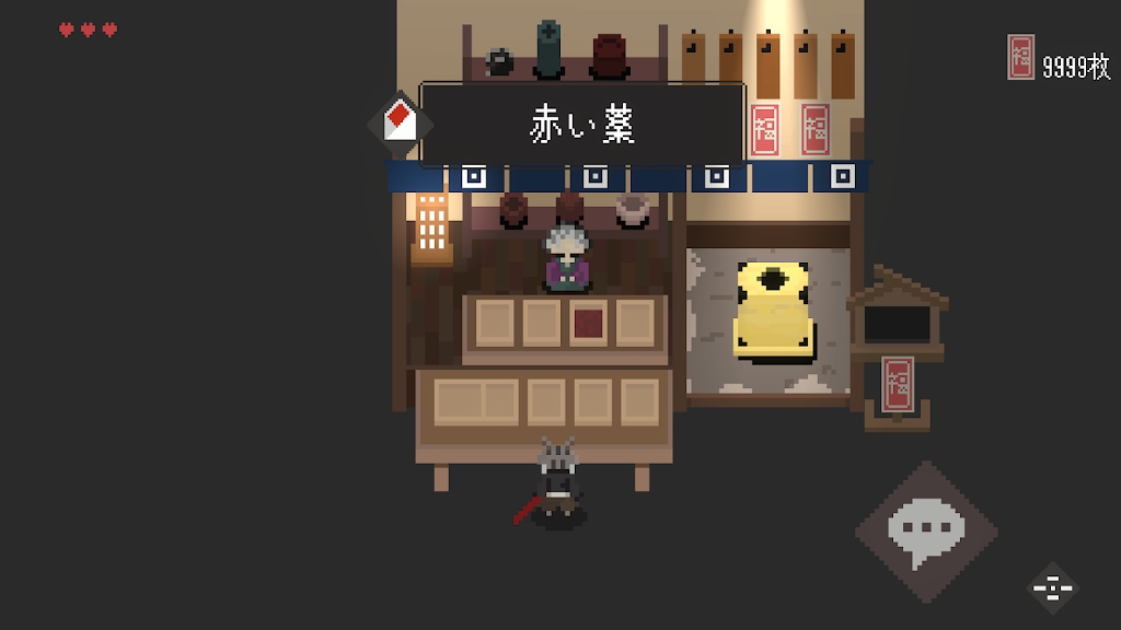 猫刃残花游戏(Myojinzanka) v1.0.2 安卓版