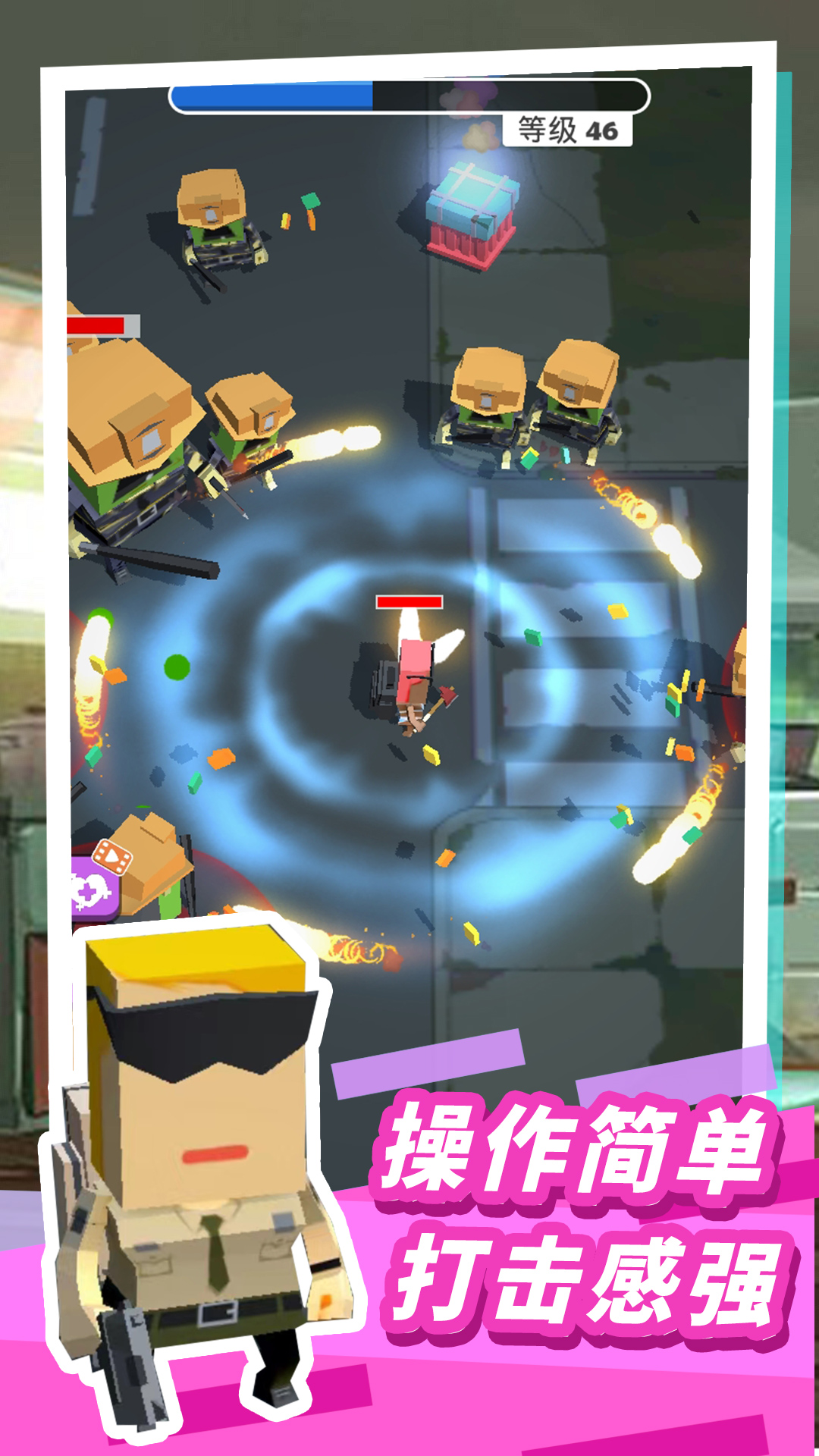 僵尸枪神杀手游戏 v1.0 安卓版