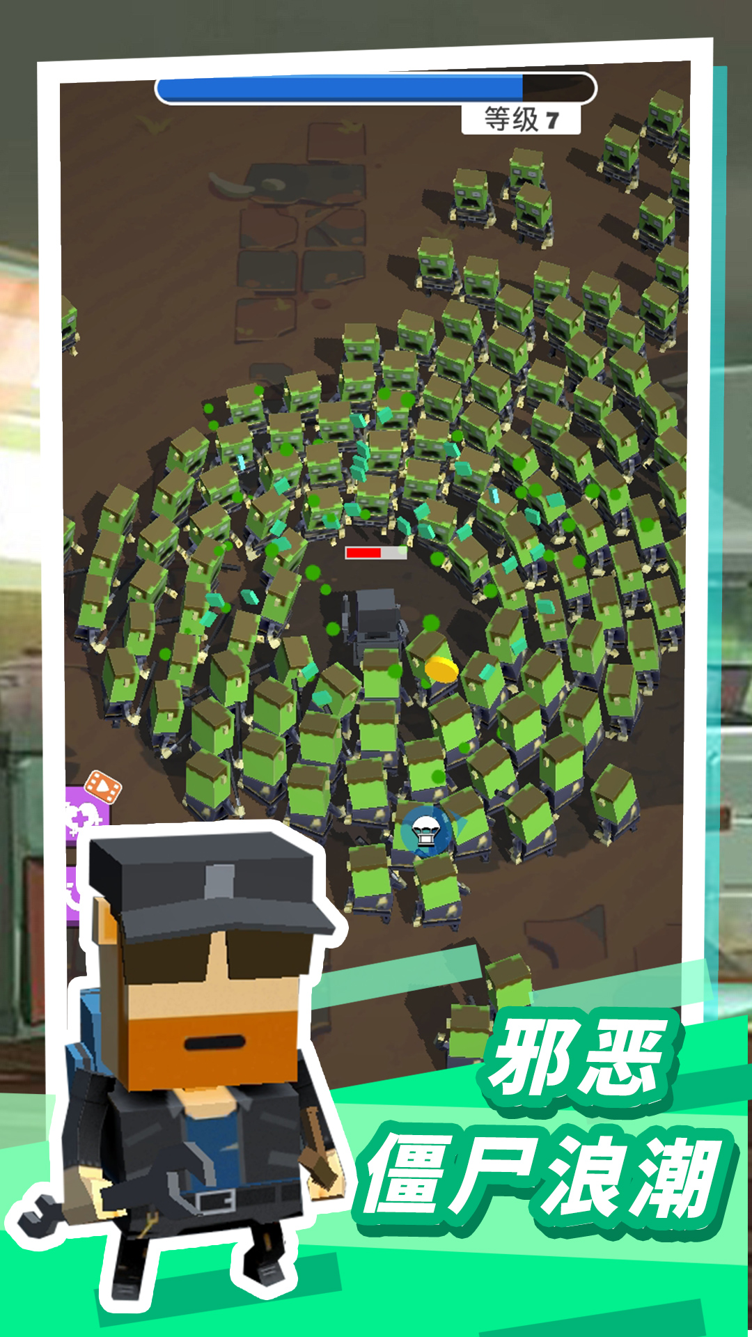 僵尸枪神杀手游戏 v1.0 安卓版