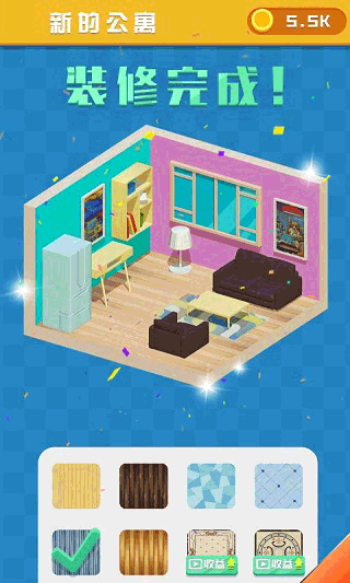 翻新小屋游戏下载 v1.0.2 安卓版