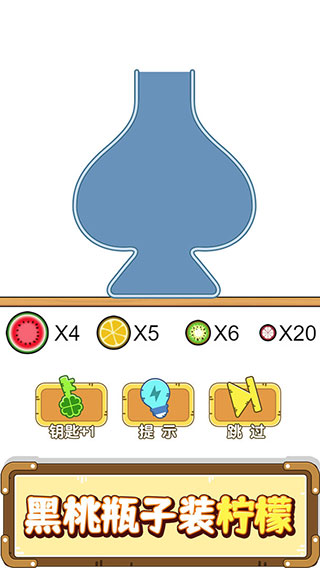 烧脑游戏最新版下载 v1.0.0.1 安卓版