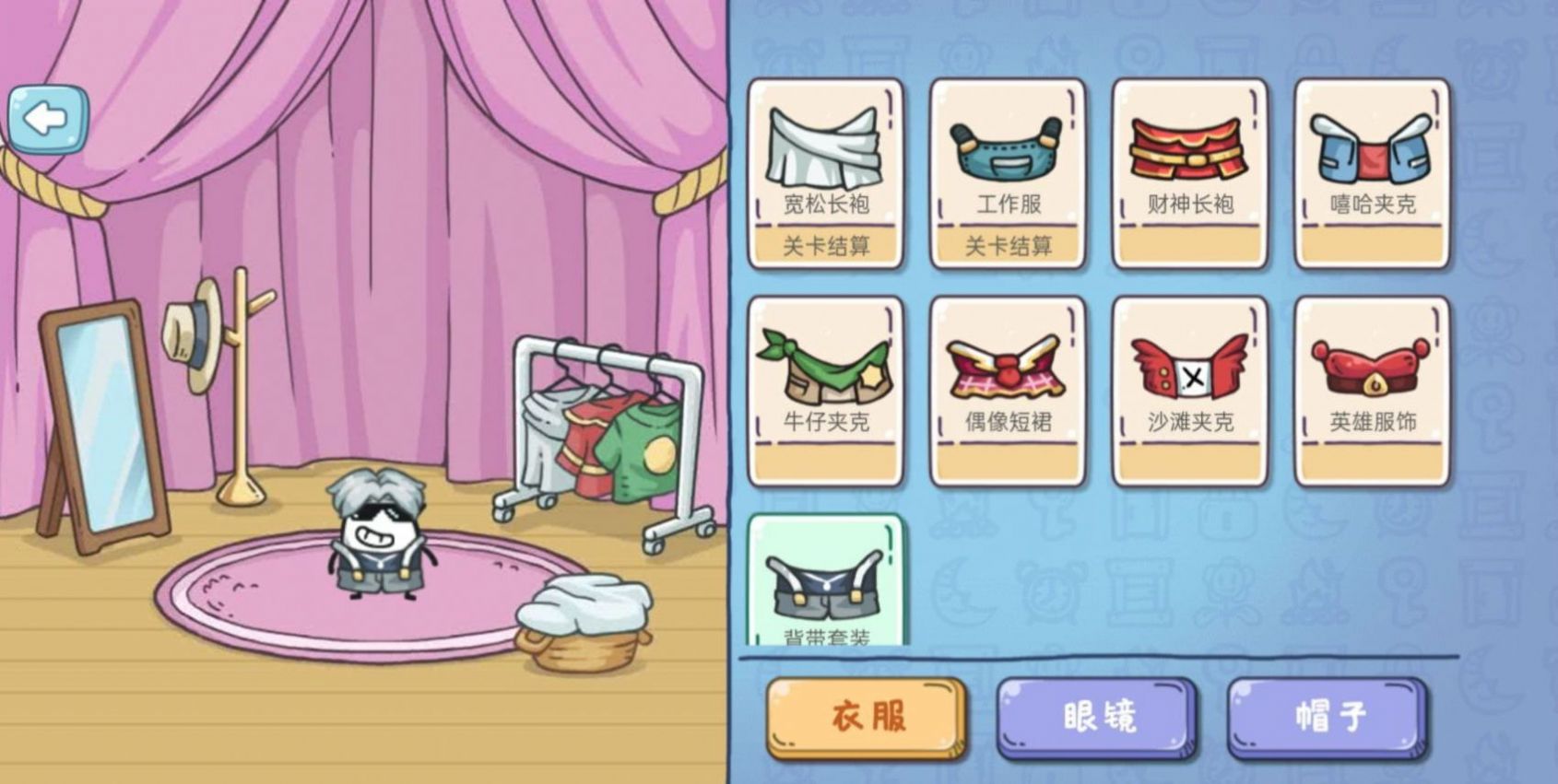 大聪明茶叶蛋游戏 v1.0 安卓版