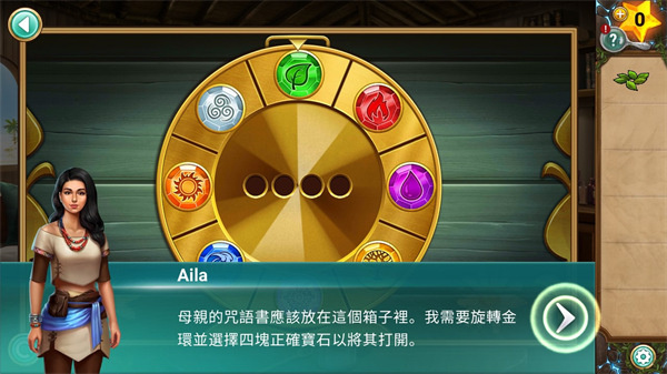 冒险逃亡之谜游戏下载(AE Mysteries) v16.00 安卓版