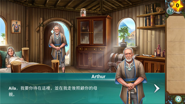 冒险逃亡之谜游戏下载(AE Mysteries) v16.00 安卓版