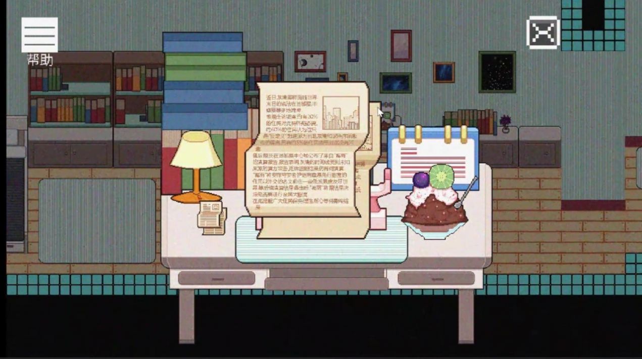 寻找兔子的梦游戏下载安装(IF.RABBIT.HAD.DREAMED) v3.00.02 安卓版