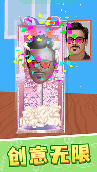 捏脸大师游戏下载 v1.0.1 安卓版