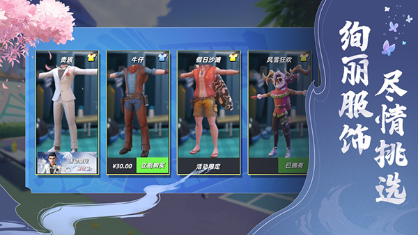 决战羽毛球游戏官方正版下载 v1.16.5.20 安卓版