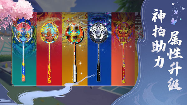 决战羽毛球游戏官方正版下载 v1.16.5.20 安卓版