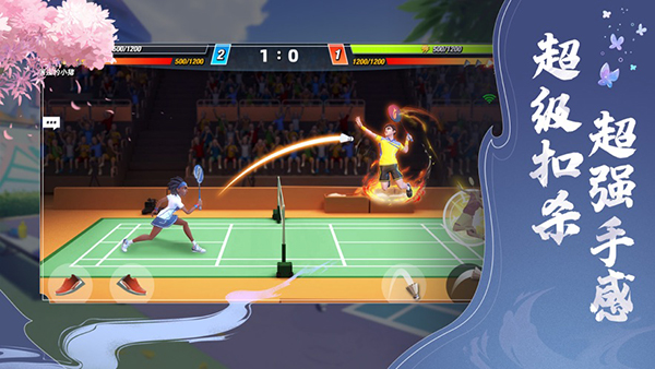 决战羽毛球游戏官方正版下载 v1.16.5.20 安卓版