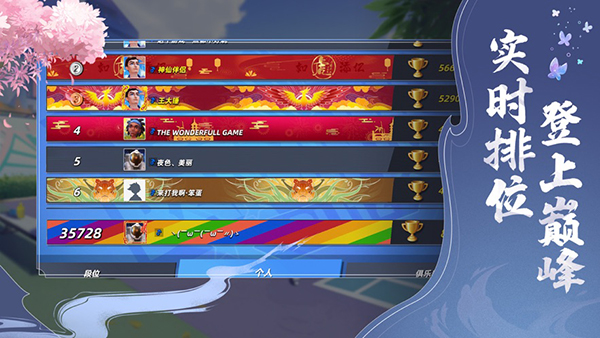 决战羽毛球游戏官方正版下载 v1.16.5.20 安卓版