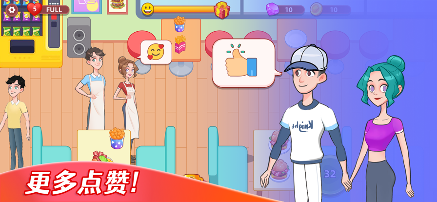 小镇餐厅游戏 v1.0.0 安卓版