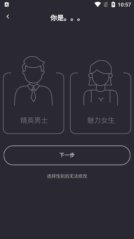 新欢公园app v2.2.3 安卓版