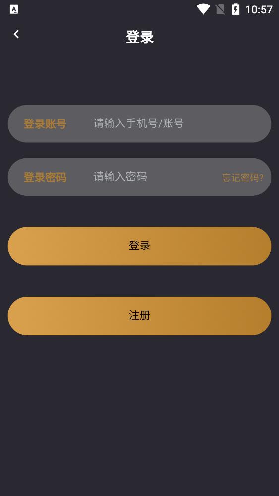 新欢公园app v2.2.3 安卓版