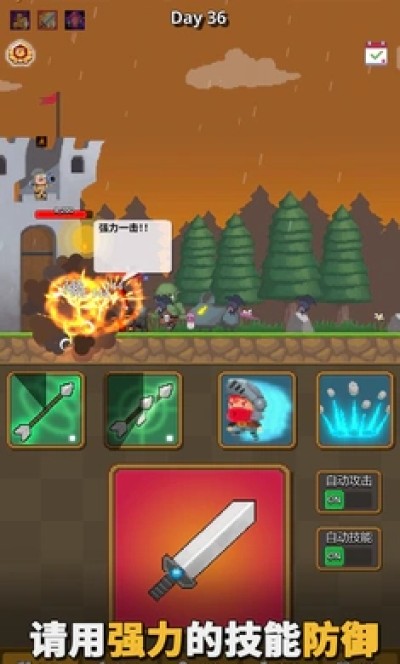 警卫员史密斯游戏下载 v1.14 安卓版