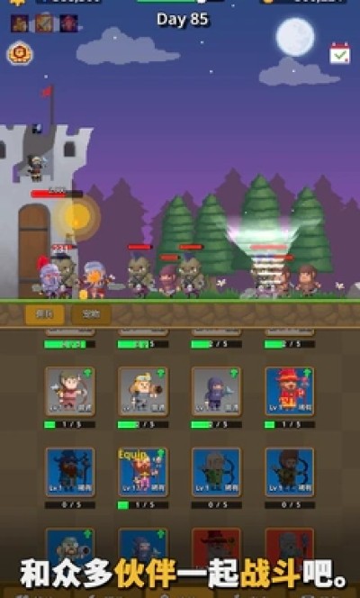 警卫员史密斯游戏下载 v1.14 安卓版