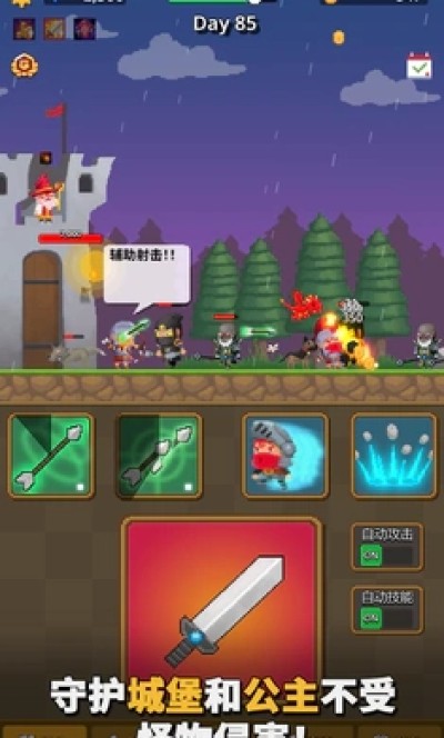 警卫员史密斯游戏下载 v1.14 安卓版