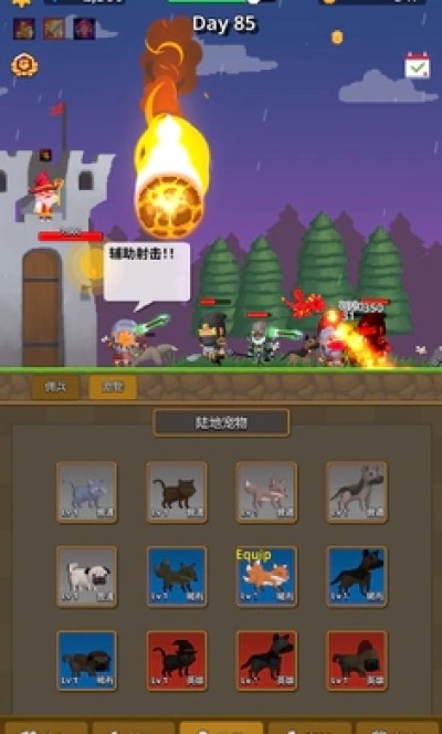 警卫员史密斯游戏下载 v1.14 安卓版