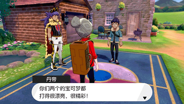 口袋妖怪剑盾下载手机版 v4.0.0 安卓最新版