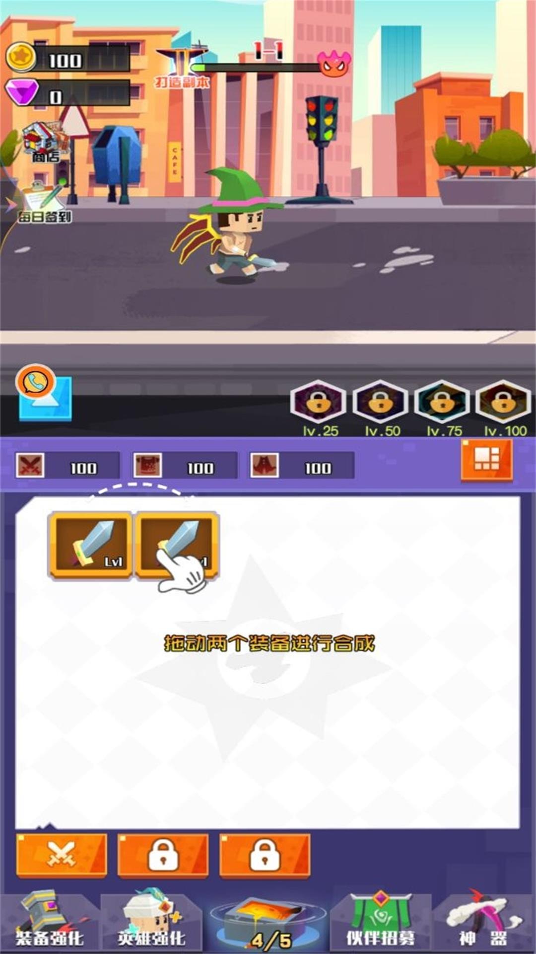 像素世界开个店游戏下载安装 v1.0 安卓版