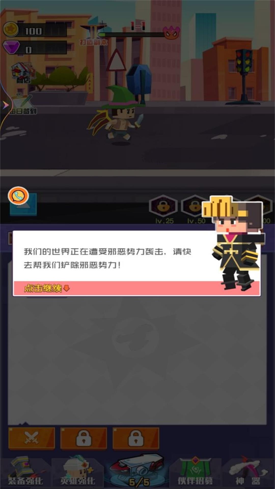 像素世界开个店游戏下载安装 v1.0 安卓版