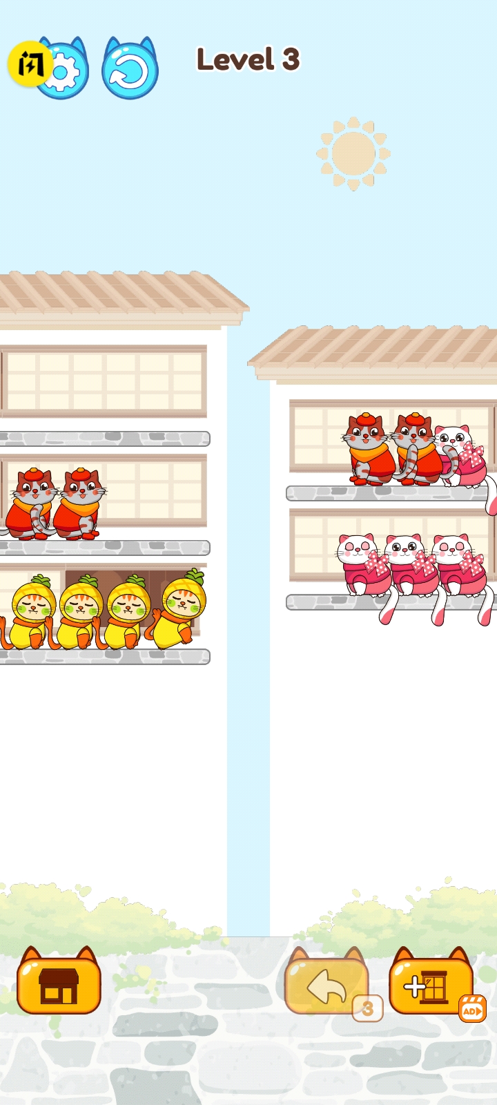 驯猫达人游戏下载安装 v1.0 安卓版