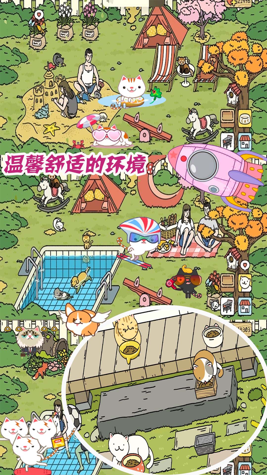 梦幻萌宅物语游戏下载安装 v1.1 安卓版