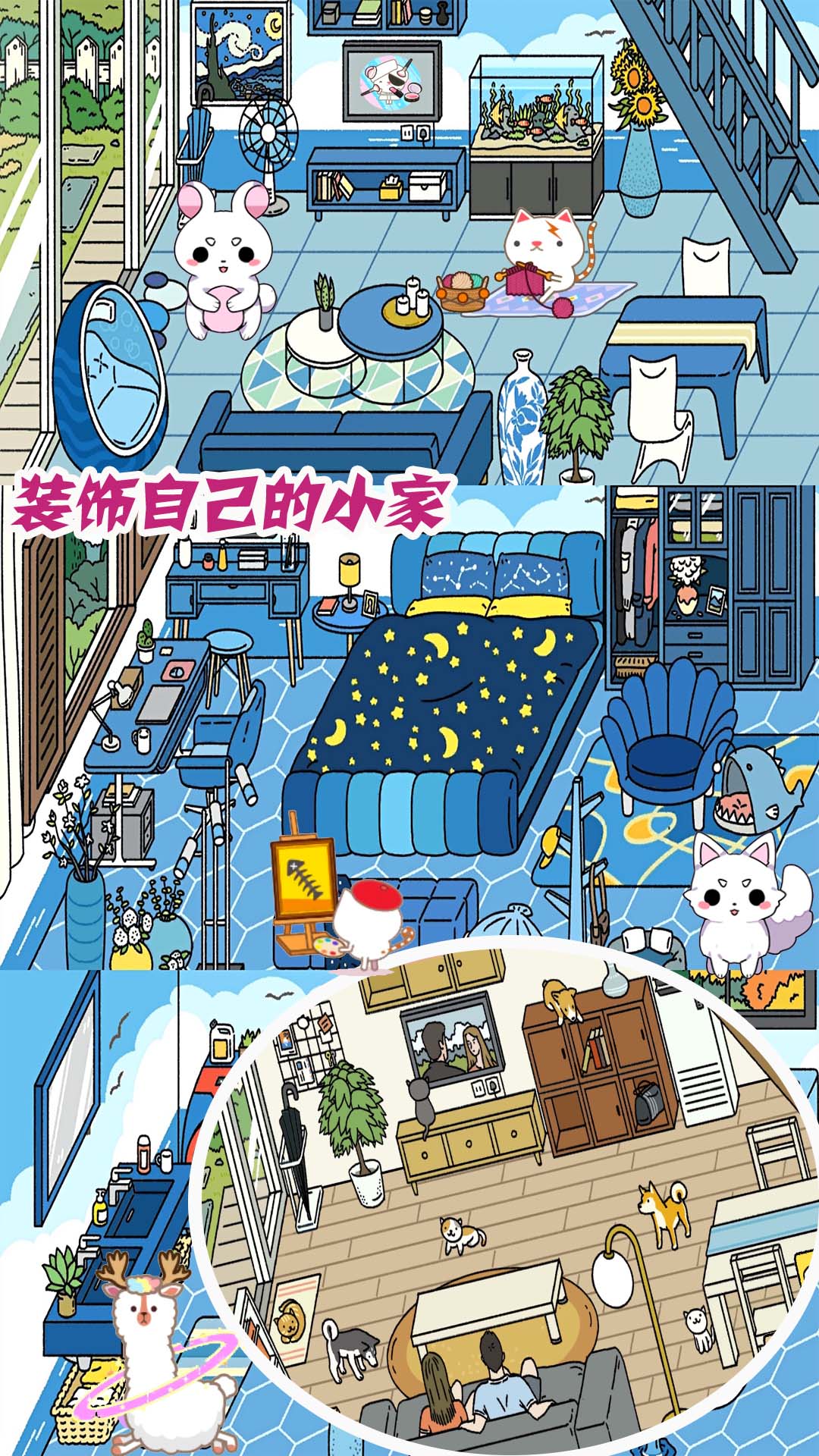 梦幻萌宅物语游戏下载安装 v1.1 安卓版