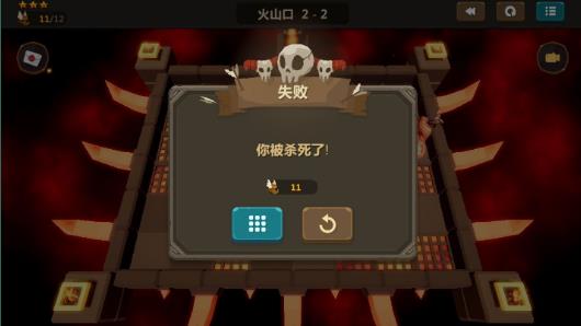 海岛传说游戏下载 v2.8 安卓版