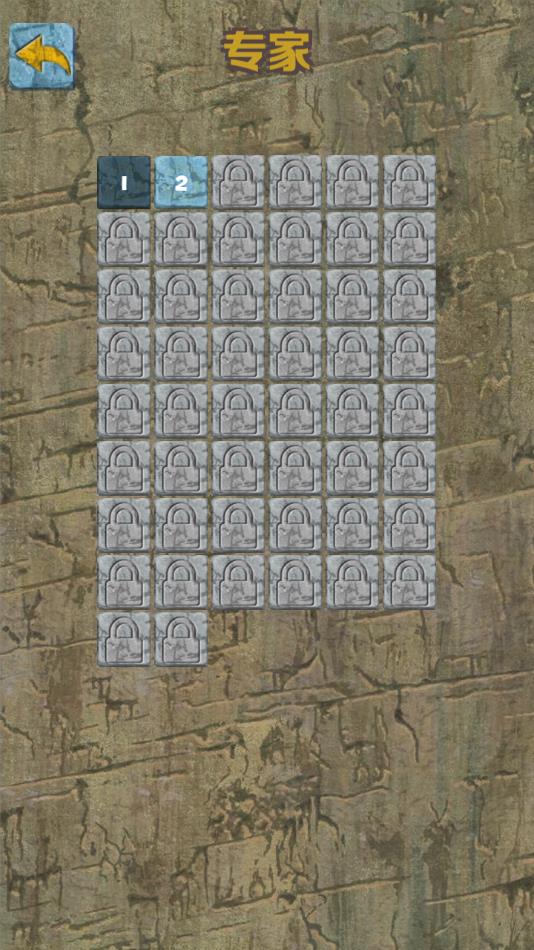 石块华容道游戏下载 v2.3.5 安卓版