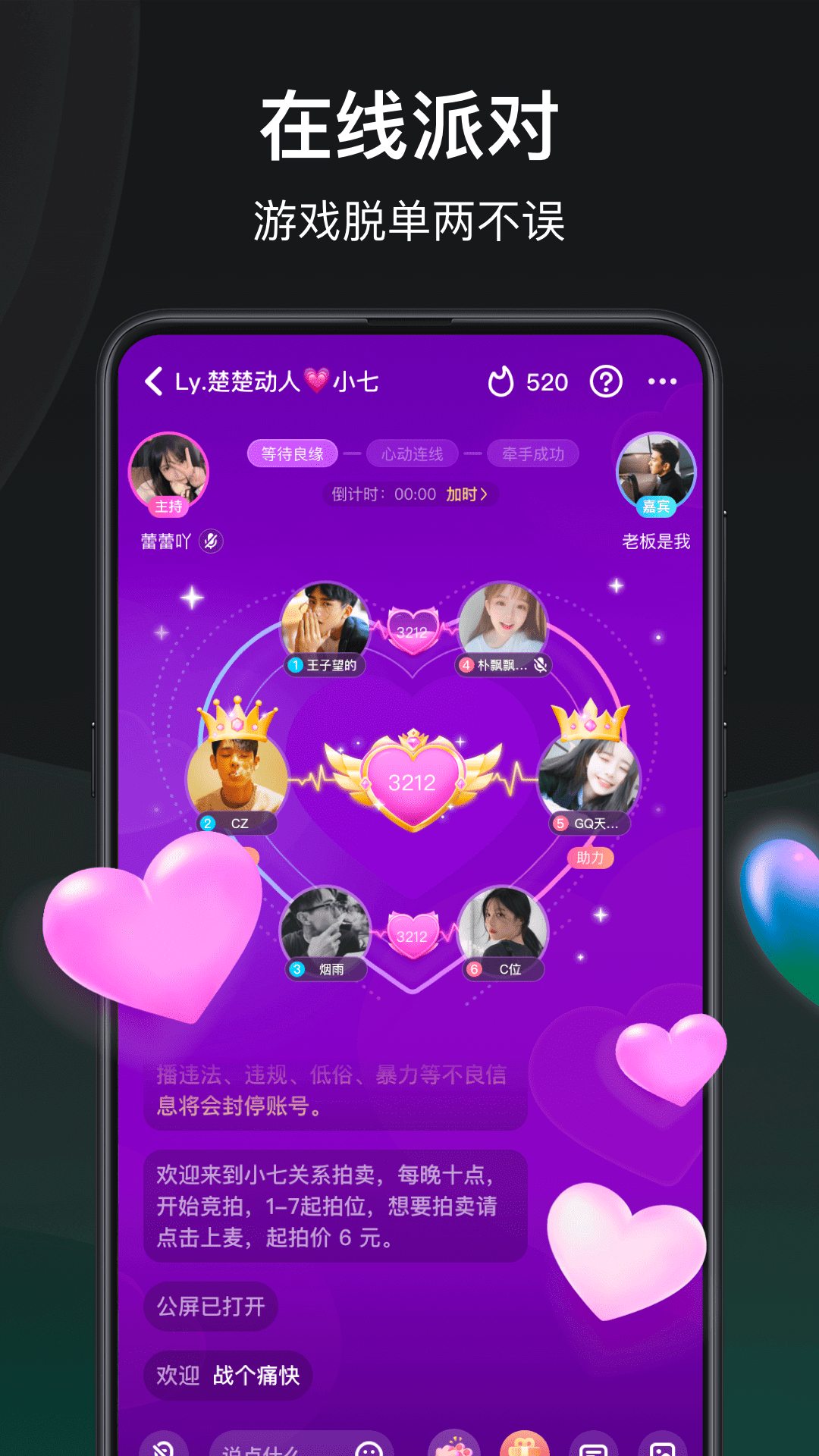 谁是凶手游戏下载 v1.2.1.0 安卓版