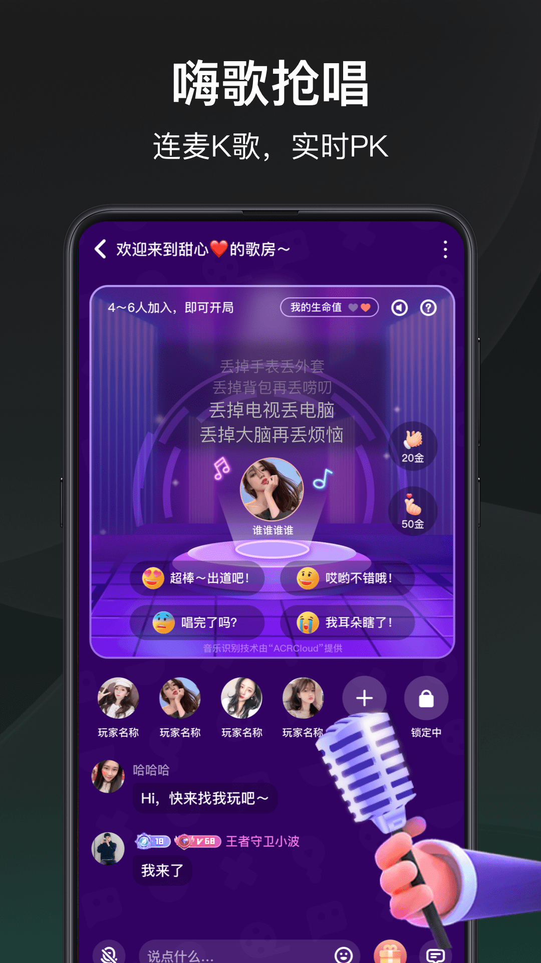 谁是凶手游戏下载 v1.2.1.0 安卓版