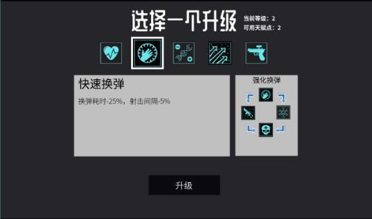 深空使命游戏免费下载 v1.1.1 安卓版