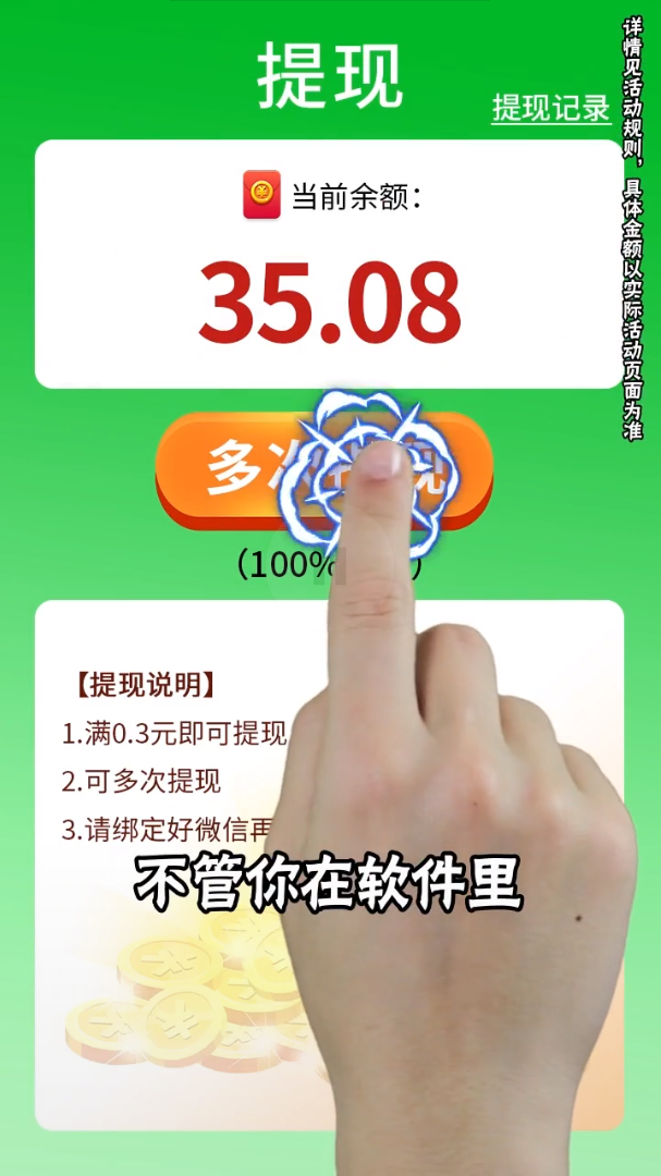 成语一个亿红包版 v6.6.0 安卓版