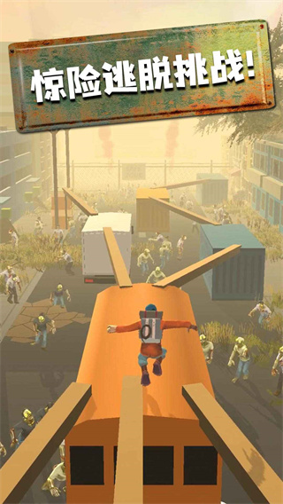 快跑少年游戏下载 v1.0.2 最新版