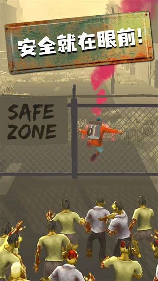 快跑少年游戏下载 v1.0.2 最新版