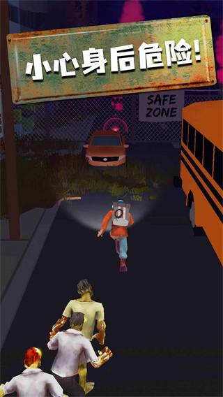 快跑少年游戏下载 v1.0.2 最新版