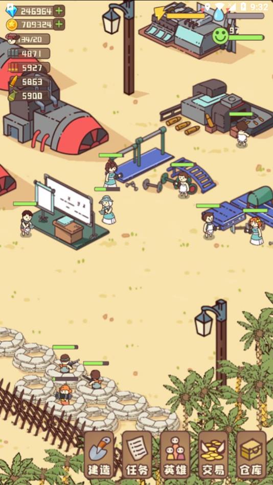 幸存者村庄官方正版下载 v14.2 安卓版